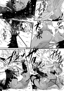 Page 24 of Juuou no Otokogari