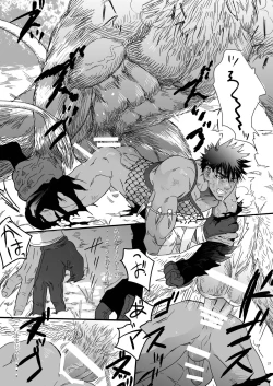 Page 26 of Juuou no Otokogari