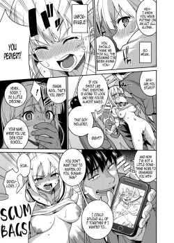 Page 14 of Chikan Densha