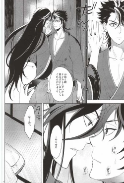 Page 17 of IN THE DAWN