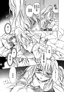 Page 149 of School Girls Love Selection