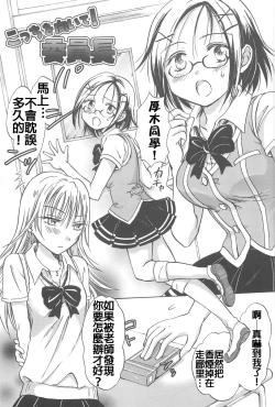 Page 175 of School Girls Love Selection