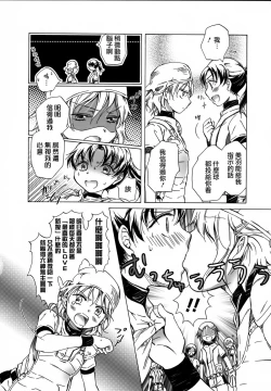 Page 56 of School Girls Love Selection