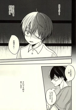 Page 2 of KAMIAWANAI!!