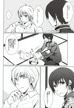 Page 4 of Mate. Oazuke