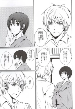 Page 9 of Mate. Oazuke