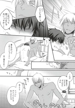 Page 6 of SEEDS OF HAPPINESS