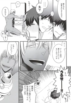 Page 7 of SEEDS OF HAPPINESS