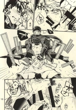 Page 17 of Akanbou wa Tamana kara Umareru tte yo