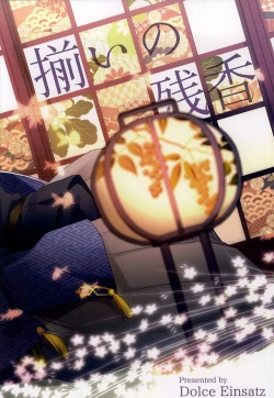 Page 28 of Soroi no Zankou