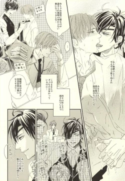 Page 5 of Onsen Yuukyuu