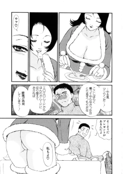 Page 52 of Hitozuma Moyou 4 Yogarizuma