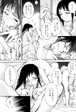 Page 122 of Body Language