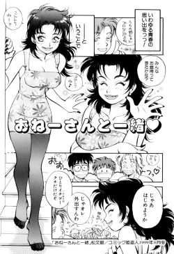 Page 127 of Body Language