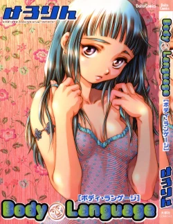 Page 1 of Body Language