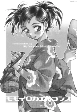 Page 32 of Body Language