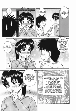 Page 109 of H na Hitozuma Yoridori Furin Mansion - Married woman who likes sex. | Wanton Married Woman