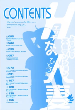 Page 4 of H na Hitozuma Yoridori Furin Mansion - Married woman who likes sex. | Wanton Married Woman