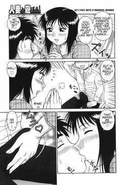 Page 79 of H na Hitozuma Yoridori Furin Mansion - Married woman who likes sex. | Wanton Married Woman
