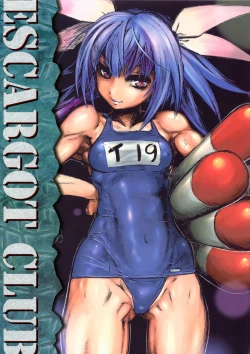 Page 16 of Syo Kou Jyo