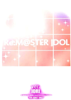 Page 23 of Re:M@STER IDOL ver.IORI