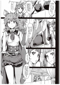 Page 4 of Ferry-chan ni Ecchi na  Koto o Oshiechau Usui Hon