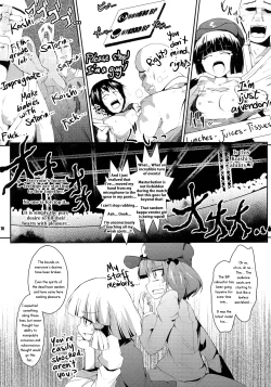 Page 17 of Satorichan