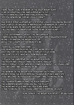 Page 3 of The Mountain Spirit