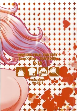 Page 36 of Ai no Shokutaku TRANS!