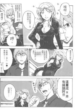 Page 21 of 襯衫領帶