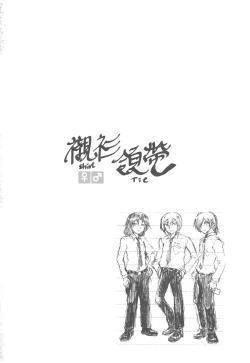 Page 24 of 襯衫領帶