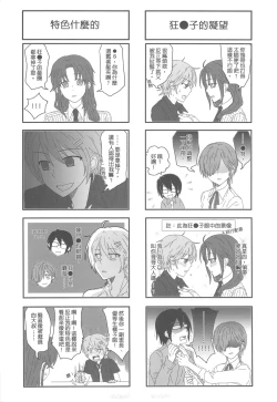 Page 27 of 襯衫領帶