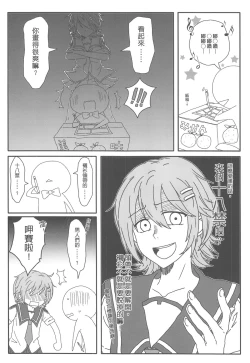 Page 32 of 襯衫領帶