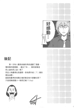 Page 41 of 襯衫領帶