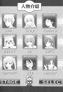 Page 4 of 襯衫領帶