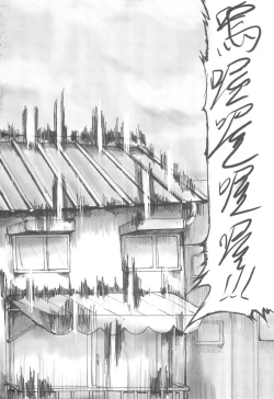 Page 6 of 襯衫領帶