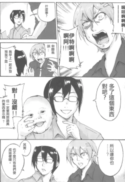 Page 7 of 襯衫領帶