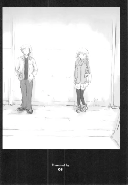 Page 6 of 自攻自受