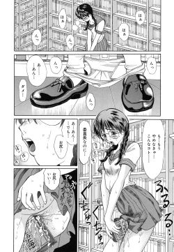 Page 175 of Junketsu Maniac Seijo