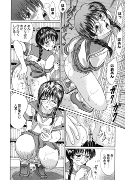 Page 177 of Junketsu Maniac Seijo