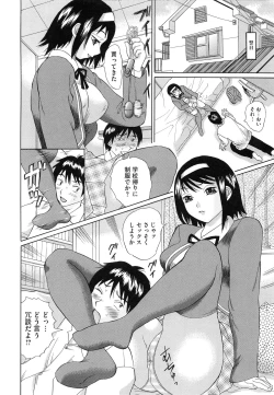 Page 41 of Junketsu Maniac Seijo