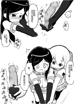 Page 13 of Moment IN BUST