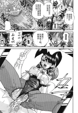 Page 17 of hidden side complete