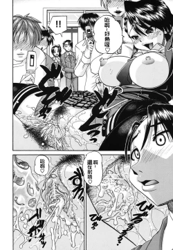 Page 30 of hidden side complete