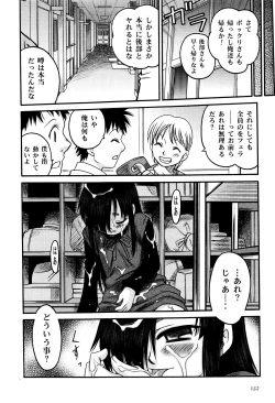Page 134 of Hime Warabe