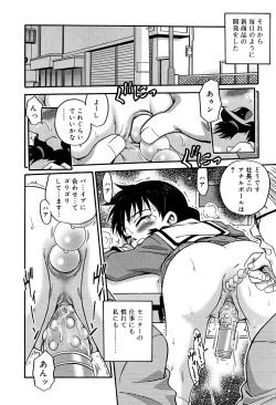 Page 146 of Hime Warabe