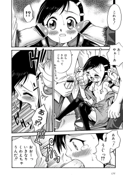 Page 178 of Hime Warabe