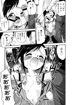 Page 179 of Hime Warabe