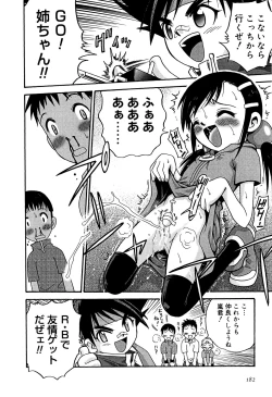 Page 184 of Hime Warabe