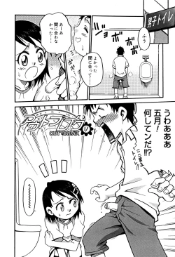 Page 194 of Hime Warabe